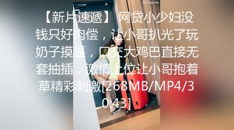 [MP4/ 189M] 老婆出差了偷偷灌醉她的闺蜜干她的小嫩B