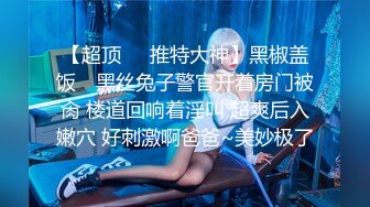 【新片速遞】 ❤粉嫩小穴姐妹花，4P激情大战名场面，一人一个口交操穴，后入骑乘位，妹妹很配合，穿上黑丝袜，各种姿势爆操[943MB/MP4/02:56:32]