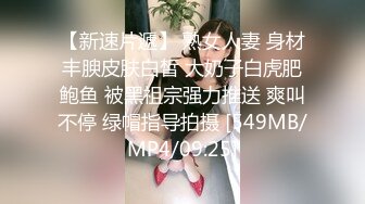 [MP4/ 410M] 蕾丝拉拉 极品尤物气质百合女神乳名LLB同性才是真爱 在厨房和餐厅