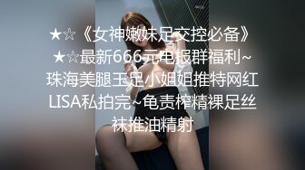 STP34542 新人蜜桃臀小粉逼【18的小陈】又嫩又粉 真的好看 在酒店开操~好爽!