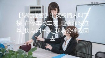 极品E奶女神『榨汁夏』多种情趣制服  全粉带避孕环可内射