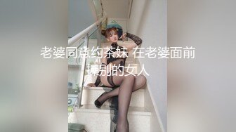 帽子哥偷拍女神上厕所没带纸用口罩擦逼擦屁眼,等女神走后帽子哥如获至宝捡起来戴上自拍