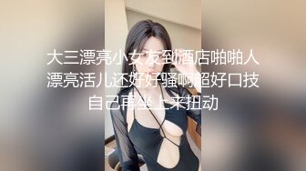 SWAG 秘高跟凉鞋控必解恋足 口交 乳交 淫语一次让你收藏 Miyukibaby