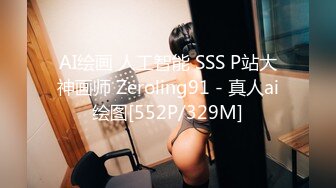 [MP4/512MB]2024-7-8【潜入风俗店】会所丰满大奶技师，半套服务，掏出大奶揉捏