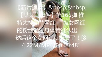 香蕉视频.XJX0090.雨萌.白丝制服，老师的精液爆射2米