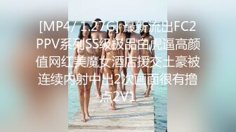 [MP4/ 1.27G] 最新流出FC2PPV系列SS级极品白虎逼高颜值网红美魔女酒店援交土豪被连续内射中出2次画面很有撸点2V1