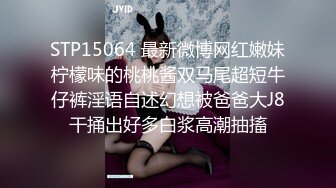 秀人视频 绮里嘉 贵妇反差婊 露脸脱衣半裸 洗澡 巨乳爽2