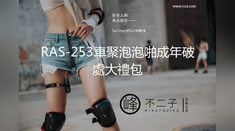 海角原创博主叶大叔广州出差客户招待会所选妃❤️双飞姐妹花、这辈子你双飞过吗？那进来看看吧这会所招牌很夸张