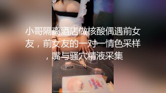 OnlyFan 性感小阿姨