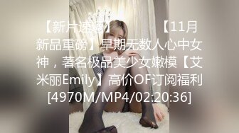 [MP4]STP33029 娜娜女高中生和老師的故事 NANA娜娜 VIP0600