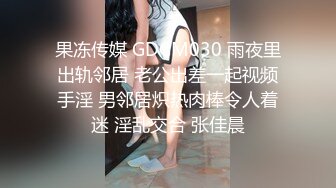 [2DF2]swag国产av剧情萝莉学妹娜娜感冒身体很难受猥琐大叔用肉棒治愈人家 2 - soav_evMerge [MP4/92.3MB][BT种子]