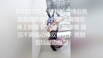 【HEYZO-0361】 男俘虏的浓厚性交