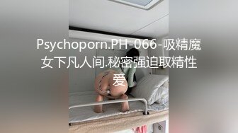 [MP4/ 744M] 大二学舞蹈气质贫乳小妹扭动屁股脱下牛仔短裤，情趣开档内裤交插嘴