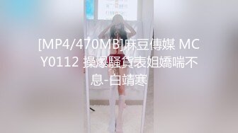 香蕉秀xjx0133小黑扫街遇极品美乳少女