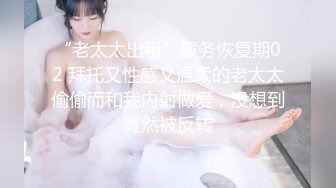 极品尤物亚裔美少女，外表清纯超甜美，细腰肥臀，全裸大黑牛震穴，跳蛋塞穴，拍打美臀诱人表情