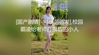 成都约、放假了风骚又害羞的学生妹，成都寻女约