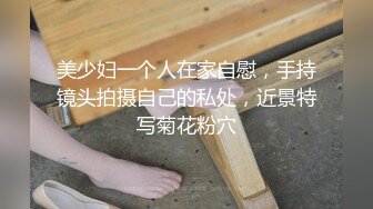 穿情趣装的极品小少妇，奶大臀圆全程露脸被小哥无情爆草，各种抽插射进小嫩逼，浪叫呻吟口交大鸡巴继续抽插