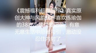 [MP4/ 1.3G]&nbsp;&nbsp;性爱泄密核能重磅泡妞约操达人胡子哥最新约操97年娇羞女神 闭眼做爱很享受 无套爆插爆