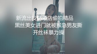 塔塔 黑丝OL秘书气质直接爆表 美若天仙看脸直接硬 被肏的抚媚表情更绝 犹如茎入其穴 先撸十发打底