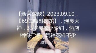 [MP4]STP30543 私人健身教练！性感短发御姐！放开尺度收费房，大白美臀，镜头前假屌骑坐，上下套弄流白浆 VIP0600