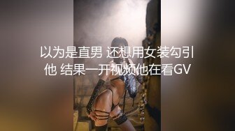 高质调教剧情，推特山东DOM【FT0138】私拍作品，上海美术生潮喷实录，护士母狗的高潮产出