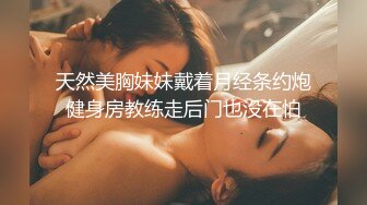 大神商场尾随偷拍几个美女裙底风光??潮玩前搔首弄姿黄发美妞蕾丝粉内勒出穴缝透视黑毛