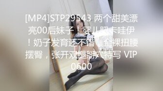 约炮深圳风骚熟女烧烤店气质老板娘平时干点兼职换了2款丝袜搞干的时间有点长着急说再给你5秒国语对白1080P原版