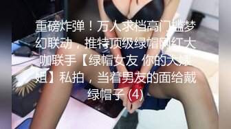 天堂系列素人搭讪轻孰美乳小姐姐完美的约会