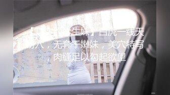 质量最高的外围女神之一，本人比照片还漂亮系列，脸蛋漂亮身材好，还穿着连体黑丝，顶级尤物