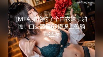 嫩乳C杯女同事骚话对白，女上位一起高潮喊破嗓子