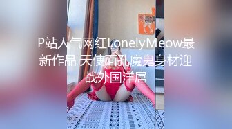 精东影业JDSY-029 新婚妻子被主管搞上床-肖云