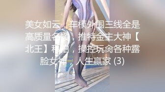 【新速片遞】&nbsp;&nbsp;《极品女神☀️反差泄密》新时代网红可盐可甜清纯萝莉美少女lewd私拍完结，主打一个嫩各种啪啪SM调教纯纯人形小母狗[8030M/MP4/02:53:24]