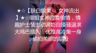 2023网红女神和炮友没羞没臊的性爱合集【真真】简直就是个完美炮架！肤白貌美，胸大逼粉 (5)