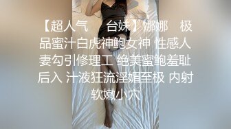 5-13新流出酒店绿叶房高清偷拍 偷情男女美少妇被情夫舔逼舔上瘾