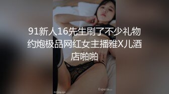 高颜值车模小姐姐