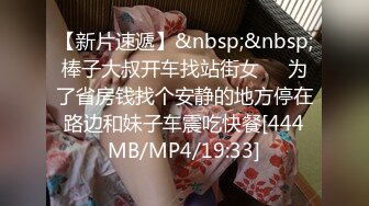 [MP4/ 1.31G] 极品开放的美腿尤物&nbsp;&nbsp;身为性工作者 还如此投入啪啪 真难得 被顶的很深