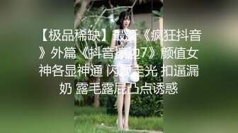 妹妹表演吃自己的大奶子，自给自足