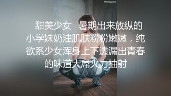 云盘泄密 羞怯长发精灵女神痉挛潮吹第一人称实录