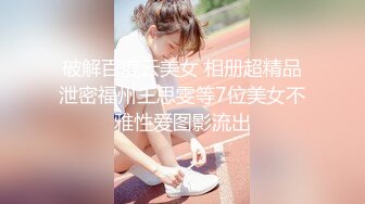 极品身材颜值巅峰！比女人还女人超骚外围北京T娘【美奈酱】私拍，紫薇啪啪3P直男最爱 (16)