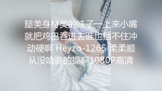 [MP4]STP29481 极品小骚货！3P淫乱名场面！制服包臀裙，被两男一起摸，肛塞插菊花，前后夹击操骚逼 VIP0600