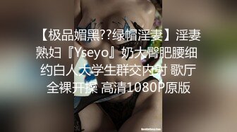 19岁女孩第一次开苞时男友偷偷吃药再干,操的太猛疼的女友直流泪！国语对白