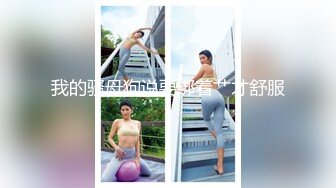 香港明星級女神流出第2彈！持續更新中