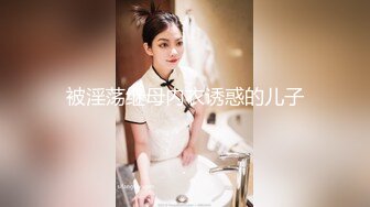 ♈ ♈ ♈ 【超清AI画质增强】，3000一炮，【太子探花】，川妹子相遇在上海，坚挺美乳，黑乎乎