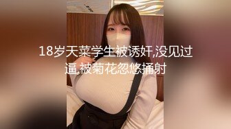 [MP4/ 214M] 金手指男技师 什么感觉 高潮的感觉 手把手教你如何快速找G点 大姐被男徒弟抠喷了 身体抽搐