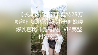 极品美乳人妻『kyara_sss』奶子又大胸型又好看 还特么巨骚 被操的时候喜欢说淫语