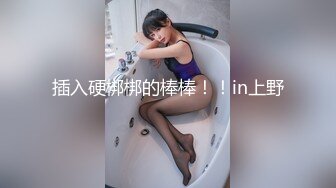 公司聚会送喝醉的美女同事回家实在忍不住偷偷上了她