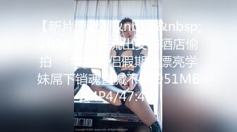 文靜眼鏡斯文女學霸被約到套房啪,先洗浴再按在桌子拉起腿抽插,有點貧乳