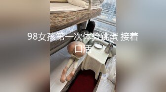 ✨韩国富二代包养白净母狗萝莉「little_le_nni」BDSM后庭开发日记 束缚鞭打虐阴虐肛滴蜡【第一弹】