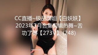 高颜值小情侣【粉嫩小美女】酒店开房，舌吻口交啪啪，妹子清纯年轻很配合无套插入