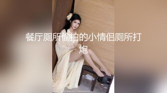 超高明星颜值极品骚货『越南妹』户外全裸露出 天台跪舔臣服胯下 楼道全裸 站炮后入 啪啪猛操